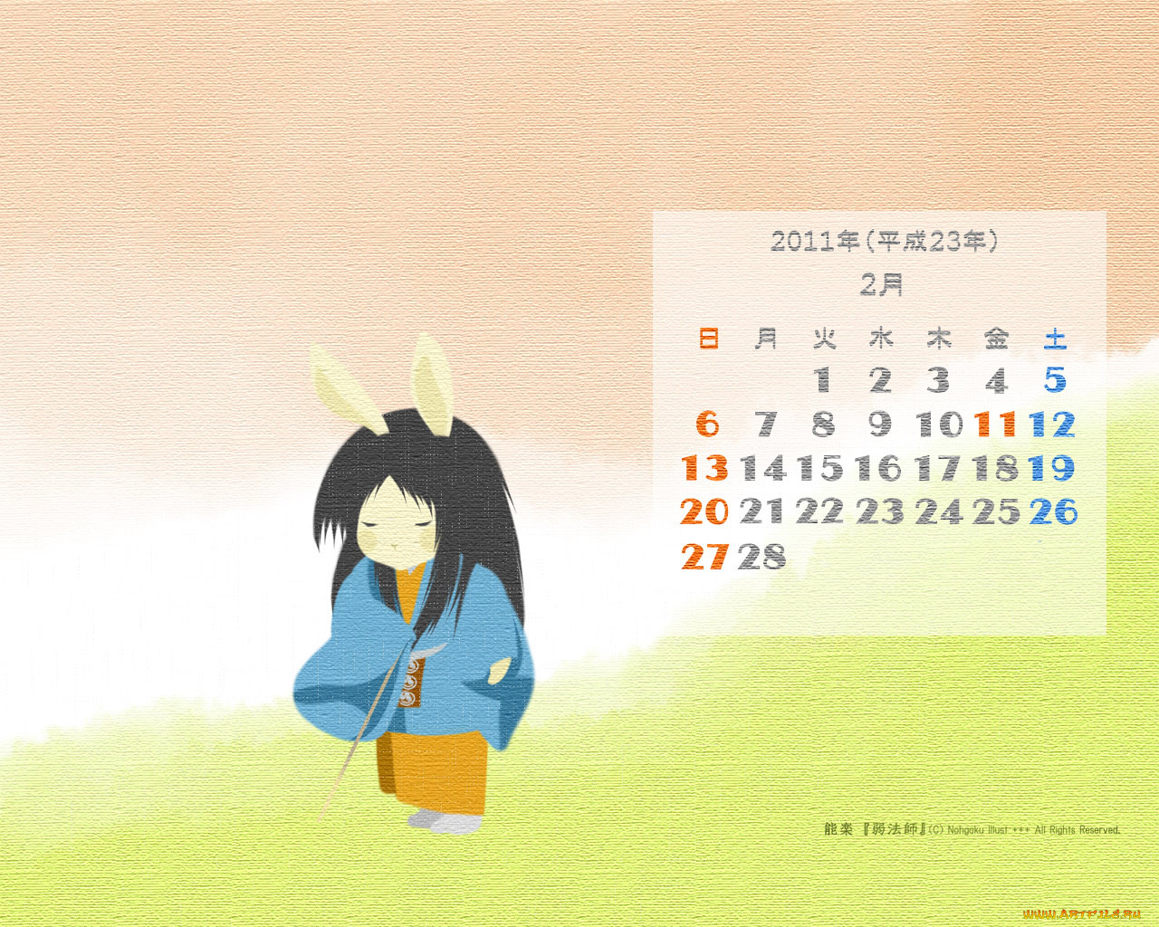 Календарь 1024. Настольный календарь рисунок карандашом.